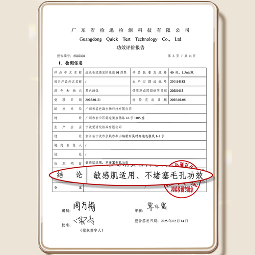 ZEESEA Nourishing Hairline Liquid Hairline Mud Fluffy Powder Loose Powder Long-lasting Makeup-Free 02-Tan Birthday Gift