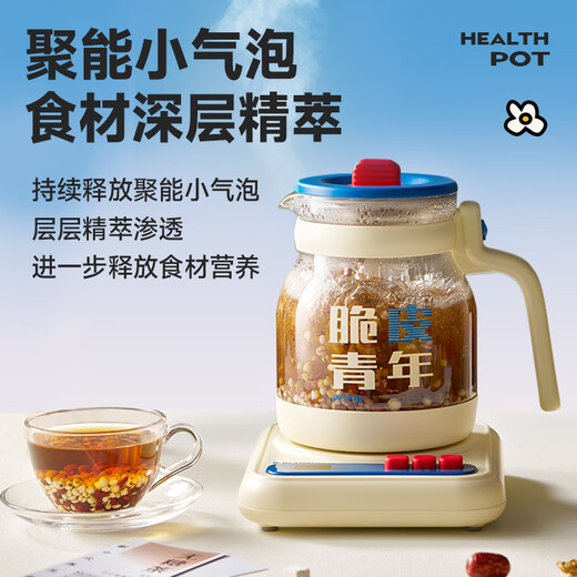 BLAUPUNKT ok health-preserving pot, teapot, constant temperature kettle, soft sound and heat preservation all-in-one, mini office, home flower teapot, stew pot, small bubbles, anti-paste, anti-spill, crispy youth