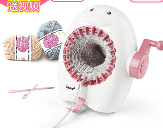 织毛衣机器企鹅编织机自带计算器毛衣围巾帽子袜子儿童DIY手工 833-1（22针）配2粒毛线