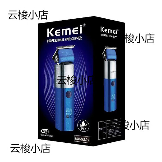 
Kemei new Kemei KM-3291 full-body washing hair clipper electric hair clipper household razor oil head electric push clipper KM-3291