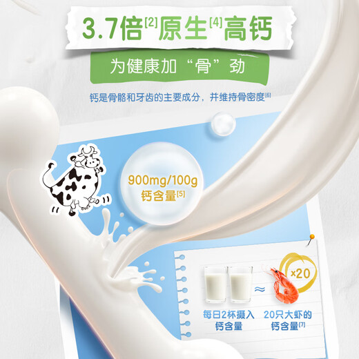 
Yili Pure Milk Powder 700g Nutritious High Calcium 100% Raw Milk Family Milk Powder