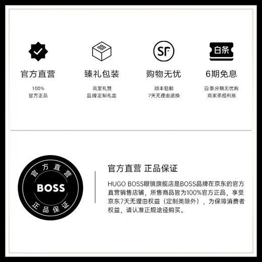 HUGO BOSS【Alica Schmidt同款】眼镜框女素颜简约金属可配近视 1592 RHL
