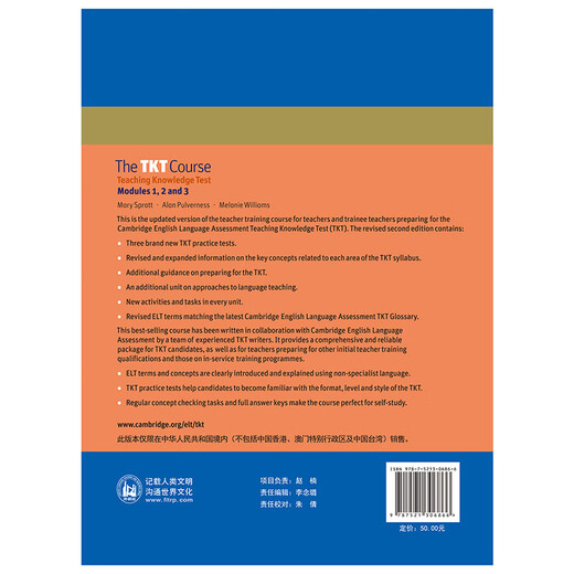 Tutorial zur Cambridge English Teaching Proficiency-Zertifizierungsprüfung, Basismodul (zweite Ausgabe)