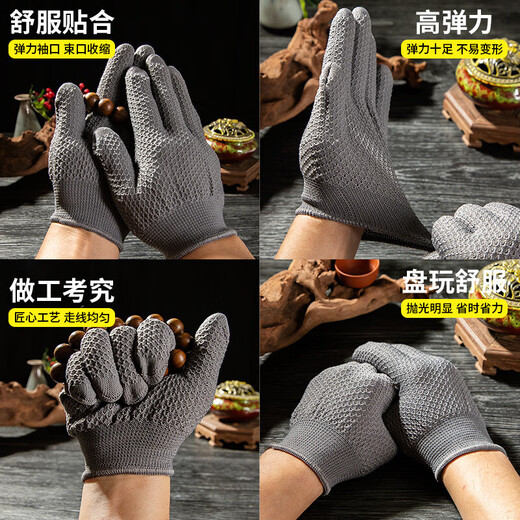 Wenwan Nano Gloves Bead String Special Gloves Patched and Polished Walnut Xingyue Bodhi Leaf Red Sandalwood Gloves Thickened White 10-pack Pineapple Pattern Nano Gloves Upgraded Thickened Nano Material Fast Patched