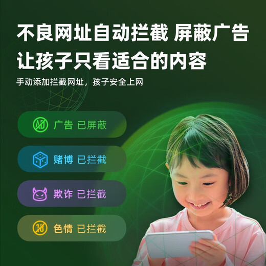360 OS student-specific mobile phone 5G for children studying in primary school, middle school and high school, parents can control it, anti-addiction and Internet addiction real-time positioning M50 8G+256G Haoyue Shuangbai