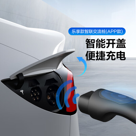 Bull charging pile new energy electric vehicle household 7/21KW is suitable for Xiaopeng M03/P7+/G6/G9/X9/P7I/P7/G3I/G3 universal 220V AC charger 7kw Enjoy card swiping version (LED digital display + scheduled charging) basic installation