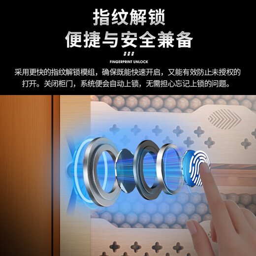 CIGARLOONG CL-46C2 cigar cabinet, precise constant temperature and humidity, water ion ammonia removal, smart WiFi control, cedar wood inner tank, stainless steel fingerprint lock, compressor cabinet, moisturizing cabinet, diamond silver cedar wood inner tank, WiFi+purifying ammonia+fingerprint lock, cigar cabinet