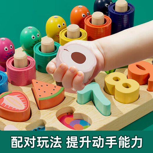 Zhexiang Deutsche Qualität Kinder digitales Spielzeug 0-3 Jahre alte Baby-Formpaarung Spielzeug Puzzle Baby Holz Toys 2 Montessori Fünf-in-Eins-Smart Board + Großbuchstaben Kognition