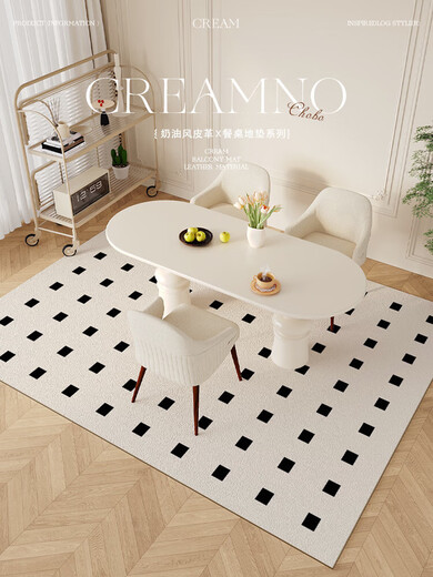 Dining table floor mats can be scrubbed, oil-proof, waterproof, soundproof, carpet, floor, chair protection cushion can be freely cut. Grid NA7371 1 piece 200*300CM