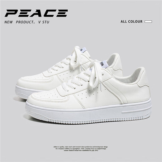 Xiaohuili Home Herrenschuhe Saison Sport, Nicht-Schlupf-Freizeit und vielseitige Leder weiße Schuhe Schülern Hochschwere Pure White Trendy Board Schuhe Männer Weiß 42