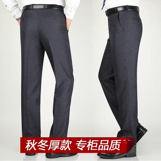 花花公子（PLAYBOY）西.裤男士春秋免烫直筒西装裤秋冬宽松垂感中年男长裤子 黑灰色 LD9905 31 (2尺4腰围)