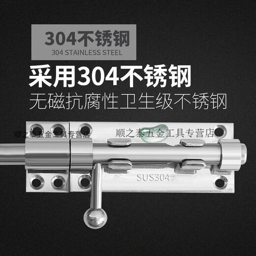 ZANLUTONG 304 stainless steel latch door lock buckle thickened left and right door latch door buckle wooden door latch upper and lower heaven and earth latch 304 stainless steel 12 core with screws (8 inches)