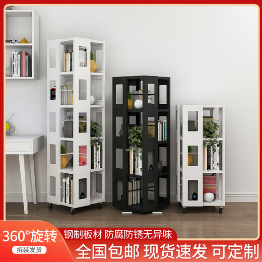 Steel thickened 360-degree rotating movable bookshelf simple living room floor-standing study library creative book 5-layer white floor-to-ceiling bookshelf