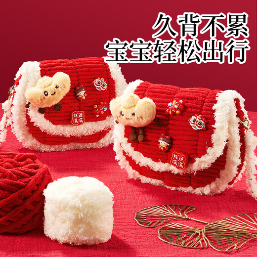 Dimoarch hand-woven children's cartoon embroidered bag pokes children's materials to make house play toys New Year gifts
