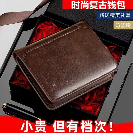 界末男士钱包真皮质感男式短款钱包简约加厚竖款卡包钱夹潮驾驶证钱包 复古风竖款深棕