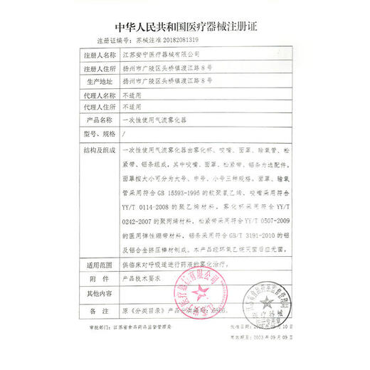 康乐保（Coloplast）康乐保ColoplastBrava12030造口袋可塑贴环防漏贴环防漏 12045造口密封贴环/4.2mm*1