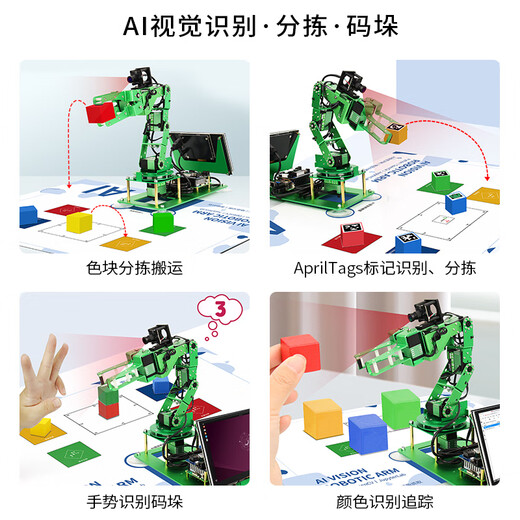 Createblock Raspberry Pi Ros Robótico Raspberry Pi 5 AI Visual Robotic Arm ARTIFICIAL INTELMENCIA ROS2 Open Source Open AI Modelo de actualización de brazo robótico visual (excluyendo la placa base) Verde