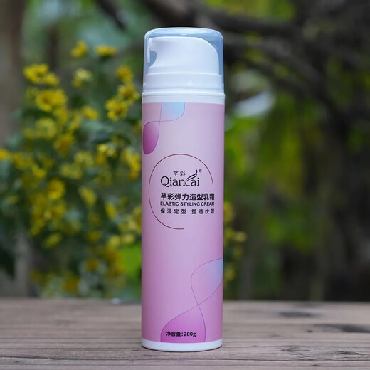Qiancai Elastic Styling Cream Dynamic Elastin Textured Perm Curly Hair Soft Styling Moisturizing Curl Protector Exclusively for Hair Salon 2 bottles of Qiancai Elastic Styling Cream 200ml