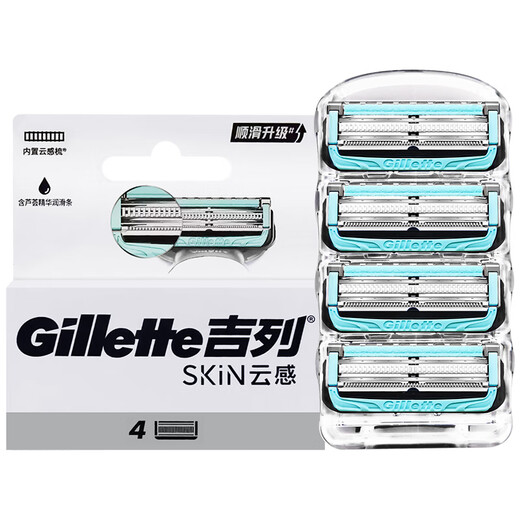 吉列（Gillette）云感引力盒手动剃须刀亲肤小云刀男士刮胡刀头 云感4刀头（无刀架）+50g须泡