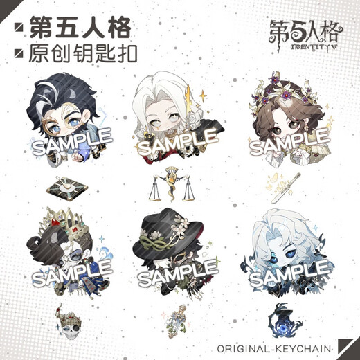 Identité cinq mignons pendentif de trousseau périphérique Joseph Fool Fisherman Hermit Soul Night Watcher YC-12611 Fool Gold-Sin Melting Keynchain