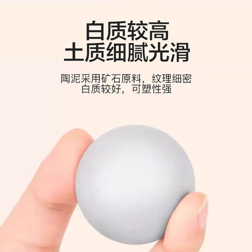 巧巧兔陶泥小学生手工diy制作玩具泥巴粘土儿童免烧陶艺机工具套装