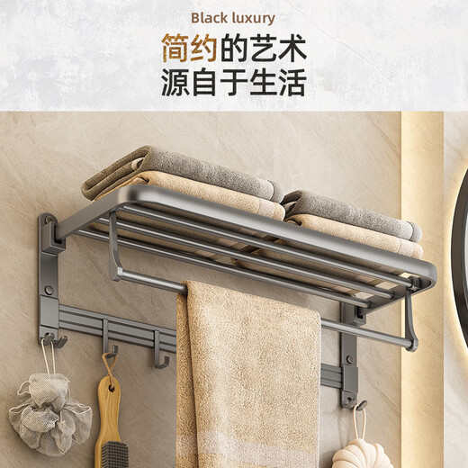 JOMOO JOMOO gun gray towel rack bathroom punch-free towel rack bathroom toilet wall-mounted space double folding mesh basket bath towel rack gun gray 50cm