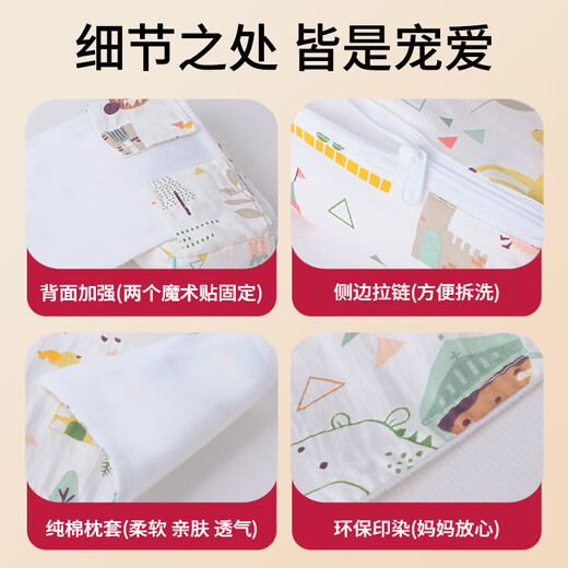 Peppa mother baby shaped pillow 0-6 months sleeping round head anti-eccentric baby fixed head Xiaomi pillow baby pillow