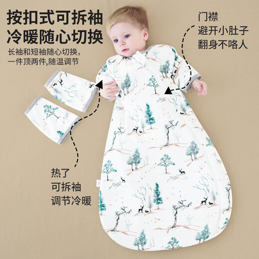 Antarctic baby sleeping bag baby bamboo cotton gauze all-in-one pajamas for the first 4 and 2 days of summer children anti-kick quilt thin