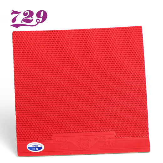 729 Friendship 729 Table Tennis Rack Rubber 802-40 Guimao Correct Glue Cover Glue Level Table Tennis Rack Quick Attack Type Red 40 degrees 2.2 Thick