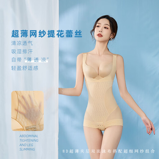 Tingmei One-piece Body Shaping Garment, Strong Abdominal Control and Buttock Lifting, Postpartum Waist Belt, Thin and Beautiful Women, Slimming and Breathable