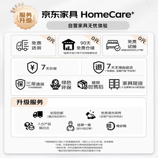 顾家家居（KUKA）【智惠系列】电动功能皮沙发客厅6223C【醇巧黑】三人位双电动