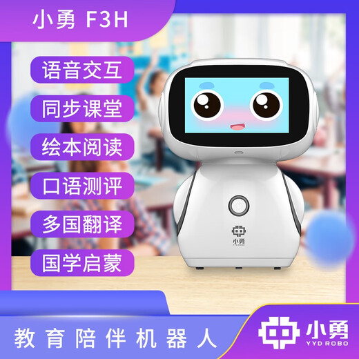 Ludie Road Butterflyf3H Robot inteligente Máquina de aprendizaje de educación temprana Machine de aprendizaje Infantil Robot inteligente Educación temprana Aprendizaje Aprendizaje Lenguaje de juguete Xiaoyong F3H Educational Companion Robot White-Original