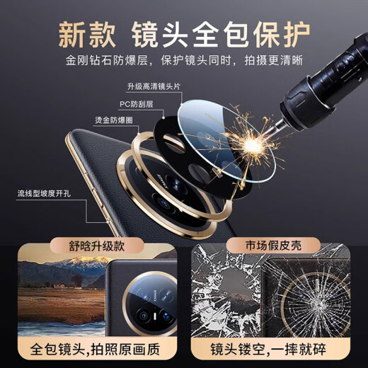 舒晗【1年免费换新】适用华为mate70手机壳mate70pro+保护套pro优享版真素皮电镀镜头全包超薄防摔商务 华为mate70【曜石黑】