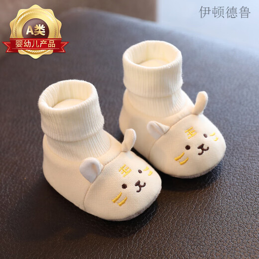 Eton zeichnete Babyschuhe und Socken Tiger Kopf Frühling und Herbst weicher Einzeljunge und Mädchen Baby 7 Monate 8 Neugeborene Schuhe 0-1 Jahre alte Stoffschuhe 3 verhindern