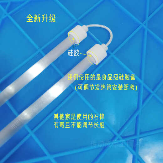 XMSJ new upgrade Iron shell 320 type plastic machine heating pipe 330 past glue A3 plastic sealing machine heating pipe accessories glass pipe Sanmu SF9921 special heating pipe quality upgrade