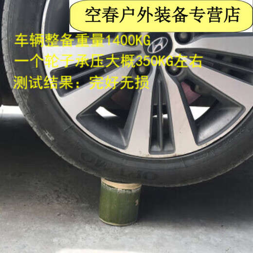 Bamboo tube stilts Kindergarten Bamboo Toys Children's Bamboo High Balance Training Equipment Small stilts without bamboo sections Large bamboo sections at the top A pair of stilts