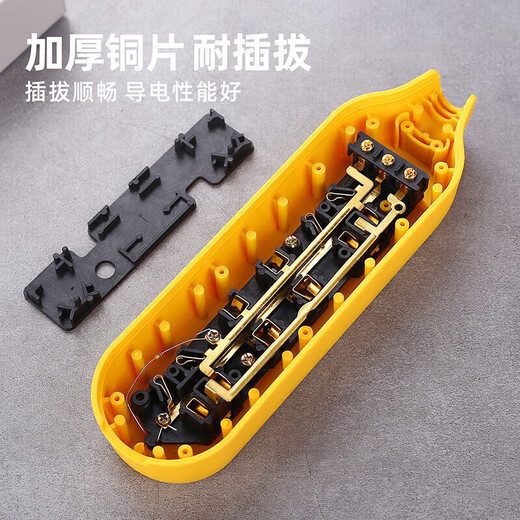 
Jingzheng Niu 4000W high power anti-fall household wireless socket project construction site yellow 4-position plug-in without wire 4-position Bull 10-hole 5700w ground drag socket