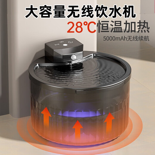 花螗季猫咪饮水机自动循环恒温加热酸奶机自动感应喝水器流动宠物喂水碗 小花木纹【循环水+加热】
