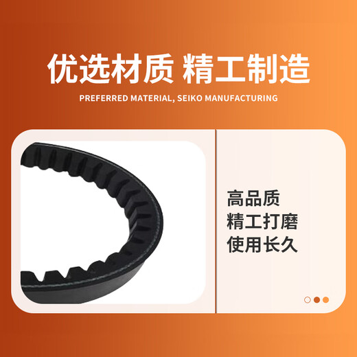 Bando Belt B762Li802Ld