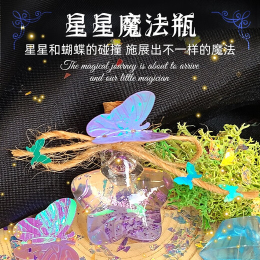 Toys Mr. Little Magicien cadeau d'anniversaire pour enfants DIY SIMULATION DU MORT SCIENCE EXPLORATION MAGIC POTION POTION BOTTE BOX Gift Box Deluxe Edition Free Package Gift Sac Magic