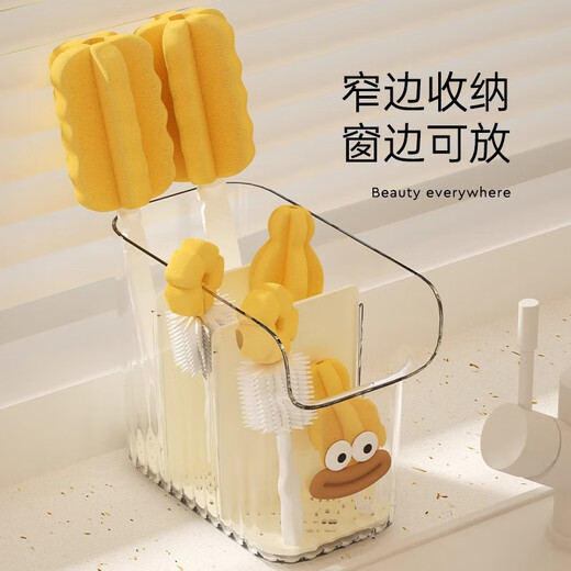 JOKOOAN baby bottle brush storage rack drain rack drying rack brush storage box drain rack drying rack drain basket transparent white (with stickers) single pack