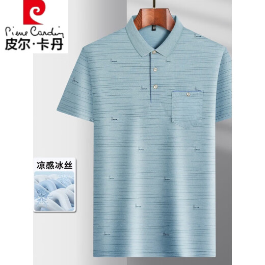 皮尔卡丹（pierre cardin）男士高端polo衫夏季爸爸翻领冰丝短袖T恤中年休闲体恤中老年薄款 冰丝-9852绿色 真口袋 XL 52/175