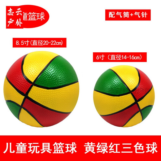 Zhizhou petite balle 1-3 ans enfants Ball gonflable jouet basketball couloir de couleur pvc ballon en caoutchouc doux balle bleue 1-3-6 1 basket-ball à trois couleurs de 6 pouces (couleur au hasard)