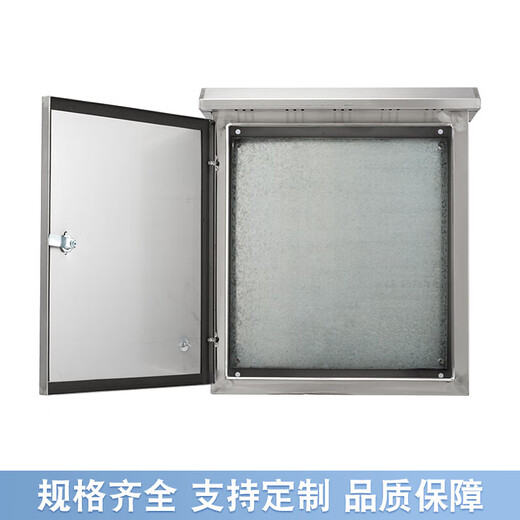 304 outdoor rainproof stainless steel distribution box control box outdoor monitoring equipment box custom power cabinet electric control box 500*400*300 outdoor rainproof box