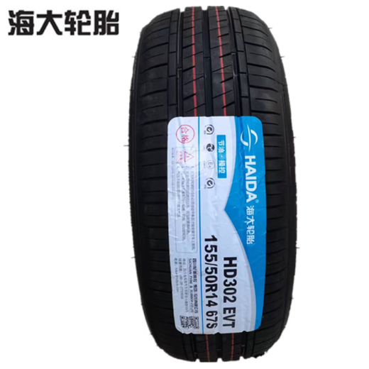 Elektrofahrzeug 1351451551651755055606570R12R13R14R15 XINDI 16855R14