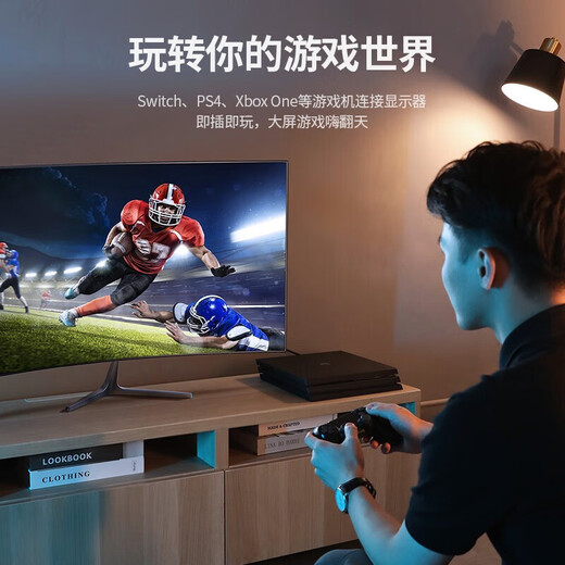 Green Connect HD106 HDMI à DVI Câble de conversion DVI à HDMI 4K60Hz Interconnexion bidirectionnelle à haute définition 1,5 mètres 11150