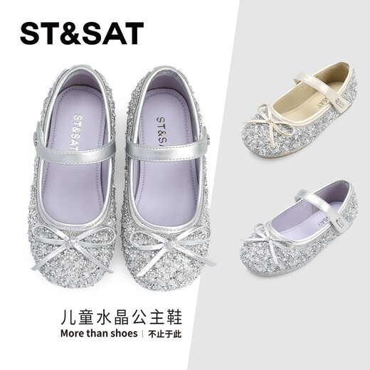 Saturday (St&Sat) Children's Shoes Girls Princess Shoes Spring New Girls Bow Sequin Single Shoes Performance Shoes Dancing Shoes Star Silver 29 Inner Length Approximately 19.1cm