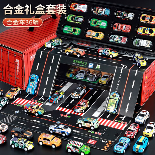 其他家合金小汽车儿童小轿车玩具礼盒仿真赛车模型48辆套装男孩生日礼物 车库礼盒+信号灯48辆小车