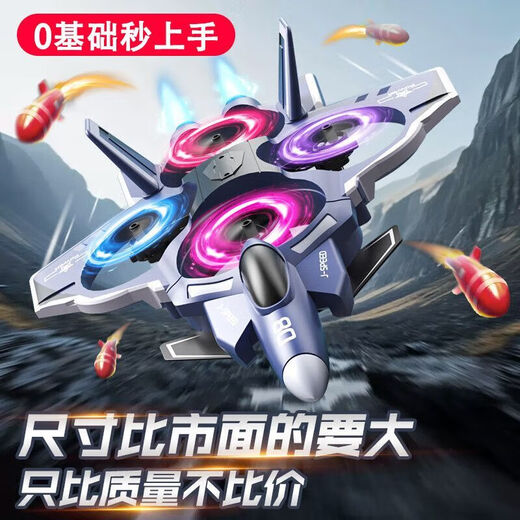 FAN DA SEN drone Douyin same vertical take-off and landing fighter glider foam children's remote control toy aircraft helicopter black (large upgraded horsepower) roll + return + take-off and landing light (dual batteries) give high-quality consumable parts + charging cable + warranty