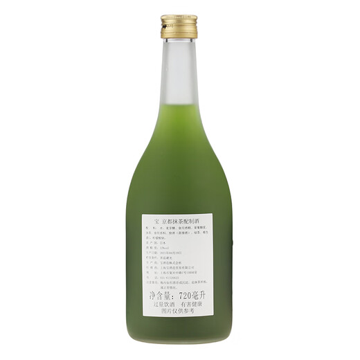 Vino malo Kebao hecho de vino con sabor a frutas importado de Japón Lijiao Licias Damas Ligeramente intoxicadas 720 ml de vino Baojiu hecho de vino de Kyoto matcha hecho hecho